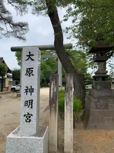 岡登霊神社(群馬県)