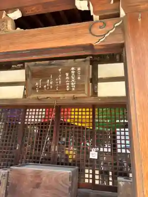 清見寺(香川県)