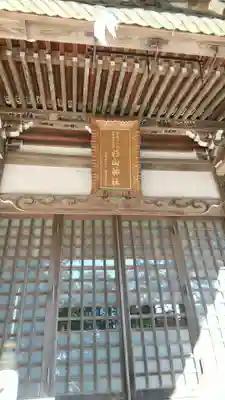 西八朔杉山神社の本殿・本堂