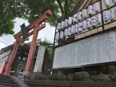 須賀神社の鳥居