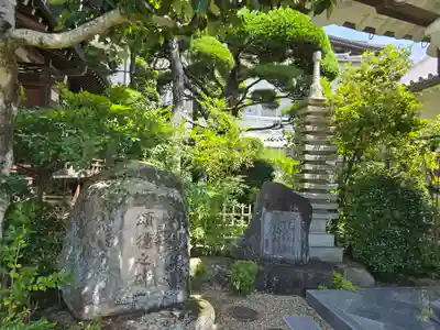 成就院(兵庫県)