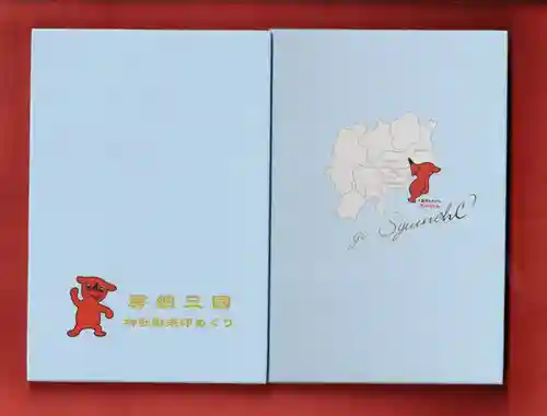 香取神宮(千葉県)