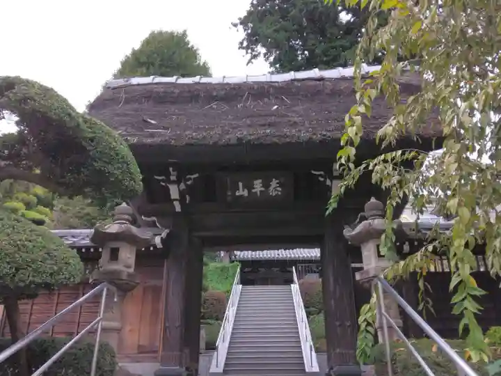 東泉寺(神奈川県)