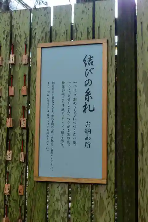 熊野大社(山形県)