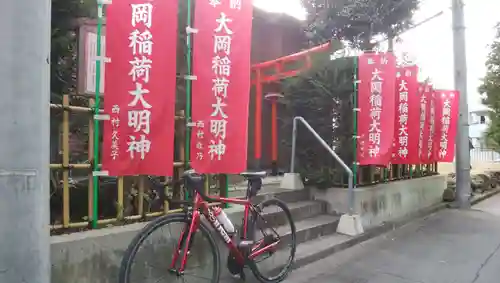 大岡稲荷神社のその他建物