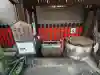 松明殿稲荷神社の{uncategorized: "未分類", other: "その他", undefined: "問題あり", building: "その他建物", grave: "お墓", sacred_gate: "鳥居", guardian: "狛犬", statue: "像", buddha: "仏像", history: "歴史", nature: "自然", garden: "庭園", animal: "動物", pagoda: "塔", temizu: "手水舎", mountain_gate: "山門・神門", sanctuary: "本殿・本堂", subordinate: "末社・摂社", art: "芸術", scenery: "景色", jizo: "地蔵", ema: "絵馬", goshuin: "御朱印", omikuji: "おみくじ", items: "授与品その他", amulet: "お守り", goshuincho: "御朱印帳", eats: "食事", festival: "お祭り", votive_dance: "神楽", shichigosan: "七五三参", wedding: "結婚式", experience: "体験その他", initially: "初詣", around: "周辺", anti_infection: "感染症対策"}