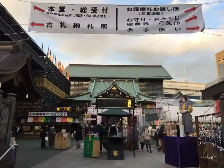 成田山深川不動堂(新勝寺東京別院)のその他建物