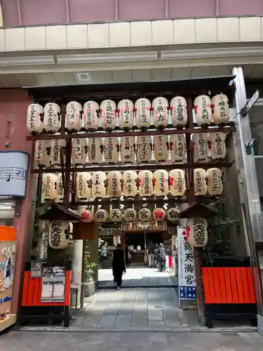 錦天満宮のその他建物