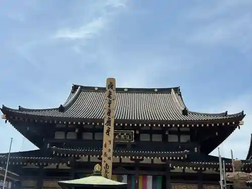 川崎大師（平間寺）(神奈川県)