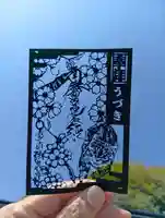 伊勢原 法泉寺(神奈川県)