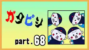 潮音院(福井県)(2022年05月15日(日) 19時42分39秒投稿)