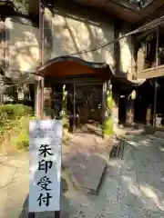 報徳二宮神社(神奈川県)