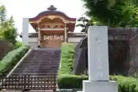 長松院のその他建物