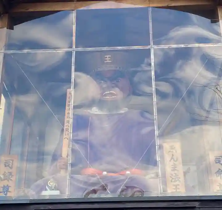 引接寺(千本ゑんま堂)(京都府)