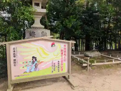 常陸國總社宮の{uncategorized: "未分類", other: "その他", undefined: "問題あり", building: "その他建物", grave: "お墓", sacred_gate: "鳥居", guardian: "狛犬", statue: "像", buddha: "仏像", history: "歴史", nature: "自然", garden: "庭園", animal: "動物", pagoda: "塔", temizu: "手水舎", mountain_gate: "山門・神門", sanctuary: "本殿・本堂", subordinate: "末社・摂社", art: "芸術", scenery: "景色", jizo: "地蔵", ema: "絵馬", goshuin: "御朱印", omikuji: "おみくじ", items: "授与品その他", amulet: "お守り", goshuincho: "御朱印帳", eats: "食事", festival: "お祭り", votive_dance: "神楽", shichigosan: "七五三参", wedding: "結婚式", experience: "体験その他", initially: "初詣", around: "周辺", anti_infection: "感染症対策"}