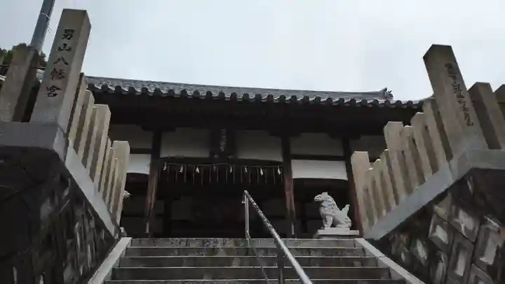 男山八幡宮のその他建物