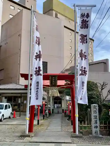瀧澤神社(宮城県)