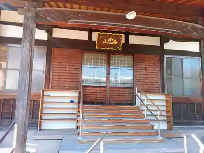 正法寺の本殿・本堂