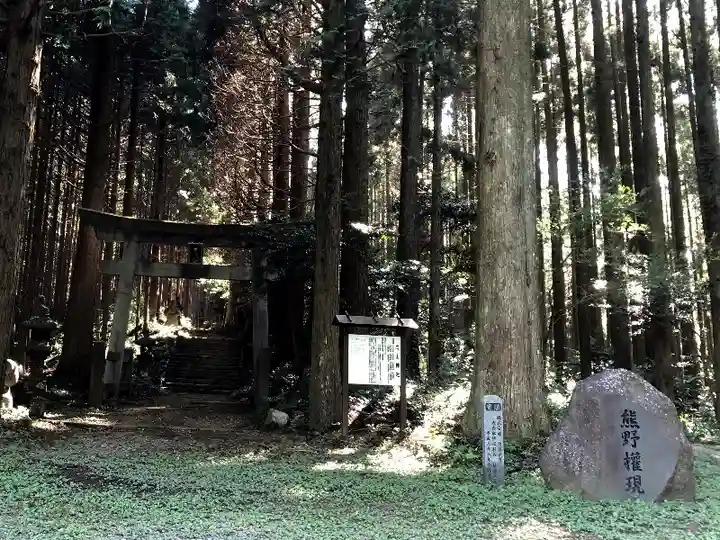 向山神社のその他建物