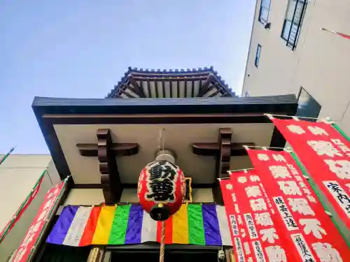 薬研堀不動院(川崎大師東京別院)の{uncategorized: "未分類", other: "その他", undefined: "問題あり", building: "その他建物", grave: "お墓", sacred_gate: "鳥居", guardian: "狛犬", statue: "像", buddha: "仏像", history: "歴史", nature: "自然", garden: "庭園", animal: "動物", pagoda: "塔", temizu: "手水舎", mountain_gate: "山門・神門", sanctuary: "本殿・本堂", subordinate: "末社・摂社", art: "芸術", scenery: "景色", jizo: "地蔵", ema: "絵馬", goshuin: "御朱印", omikuji: "おみくじ", items: "授与品その他", amulet: "お守り", goshuincho: "御朱印帳", eats: "食事", festival: "お祭り", votive_dance: "神楽", shichigosan: "七五三参", wedding: "結婚式", experience: "体験その他", initially: "初詣", around: "周辺", anti_infection: "感染症対策"}