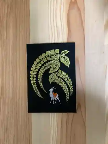 羽田神社(東京都)