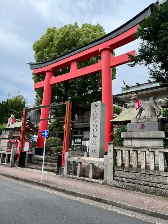 京濱伏見稲荷神社の鳥居