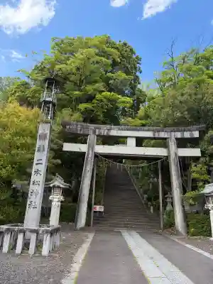 二本松神社の{uncategorized: "未分類", other: "その他", undefined: "問題あり", building: "その他建物", grave: "お墓", sacred_gate: "鳥居", guardian: "狛犬", statue: "像", buddha: "仏像", history: "歴史", nature: "自然", garden: "庭園", animal: "動物", pagoda: "塔", temizu: "手水舎", mountain_gate: "山門・神門", sanctuary: "本殿・本堂", subordinate: "末社・摂社", art: "芸術", scenery: "景色", jizo: "地蔵", ema: "絵馬", goshuin: "御朱印", omikuji: "おみくじ", items: "授与品その他", amulet: "お守り", goshuincho: "御朱印帳", eats: "食事", festival: "お祭り", votive_dance: "神楽", shichigosan: "七五三参", wedding: "結婚式", experience: "体験その他", initially: "初詣", around: "周辺", anti_infection: "感染症対策"}