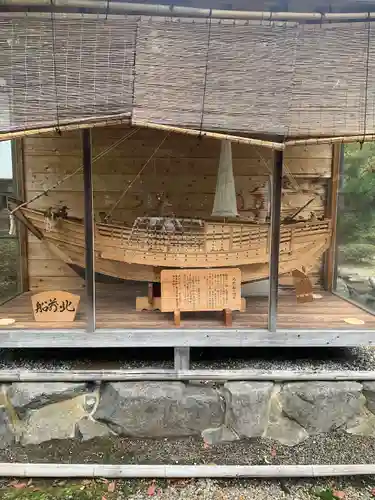 宇良神社(浦嶋神社)(京都府)