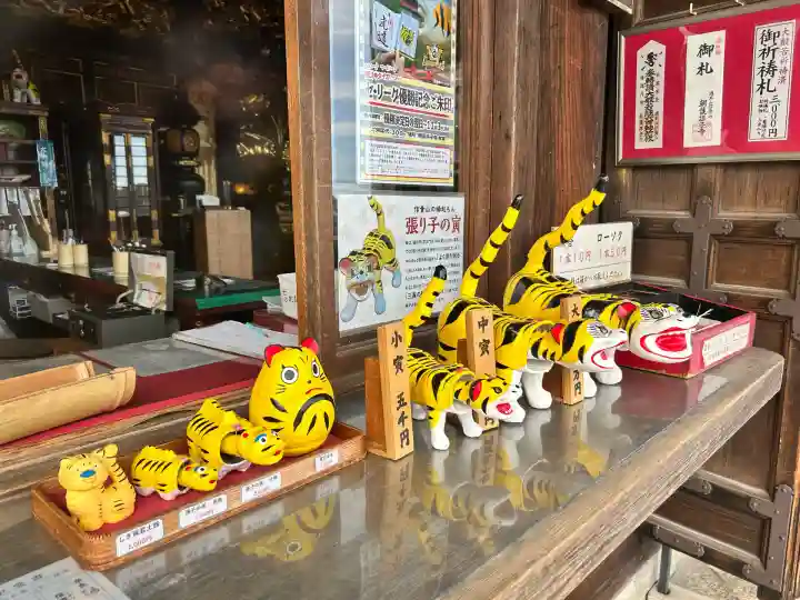 朝護孫子寺(奈良県)