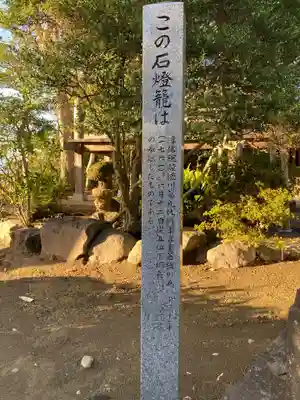 海前寺(神奈川県)