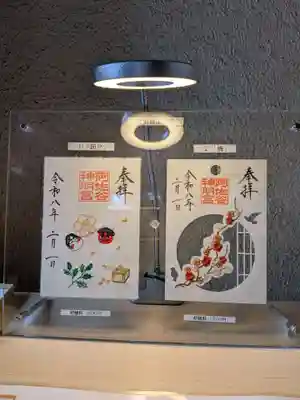 阿佐ヶ谷神明宮(東京都)