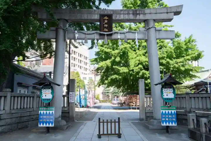 今戸神社(東京都)
