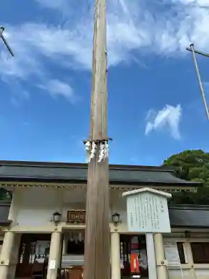 愛知縣護國神社のその他建物