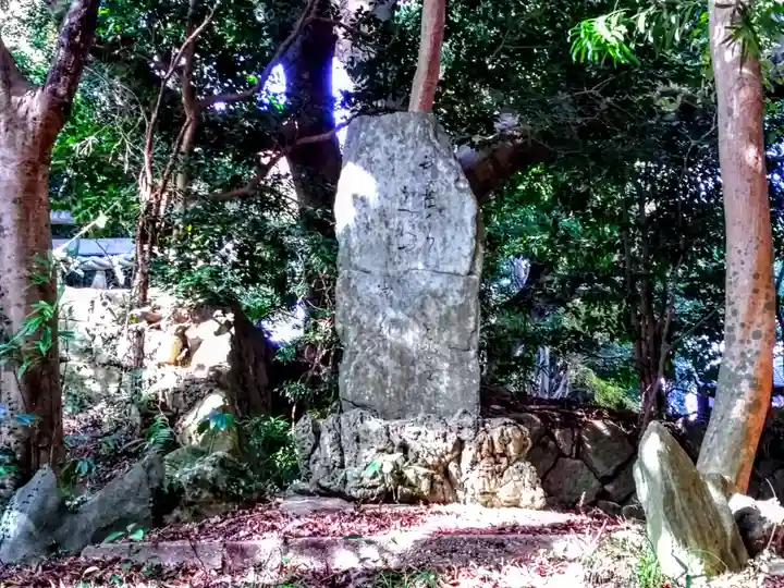 秋葉神社のその他建物
