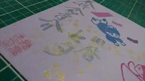 阿邪訶根神社(福島県)