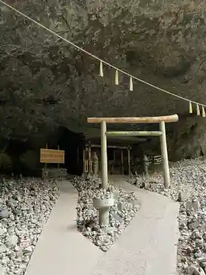 天安河原宮の{uncategorized: "未分類", other: "その他", undefined: "問題あり", building: "その他建物", grave: "お墓", sacred_gate: "鳥居", guardian: "狛犬", statue: "像", buddha: "仏像", history: "歴史", nature: "自然", garden: "庭園", animal: "動物", pagoda: "塔", temizu: "手水舎", mountain_gate: "山門・神門", sanctuary: "本殿・本堂", subordinate: "末社・摂社", art: "芸術", scenery: "景色", jizo: "地蔵", ema: "絵馬", goshuin: "御朱印", omikuji: "おみくじ", items: "授与品その他", amulet: "お守り", goshuincho: "御朱印帳", eats: "食事", festival: "お祭り", votive_dance: "神楽", shichigosan: "七五三参", wedding: "結婚式", experience: "体験その他", initially: "初詣", around: "周辺", anti_infection: "感染症対策"}