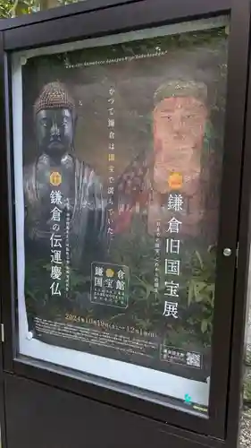 白旗神社の芸術