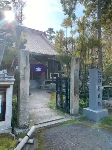 慈眼院(大阪府)