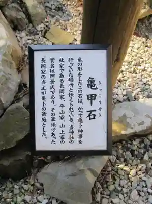 和多都美神社(長崎県)