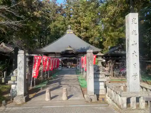 光丸山 法輪寺(栃木県)