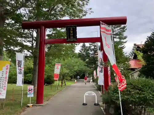 多賀神社の鳥居