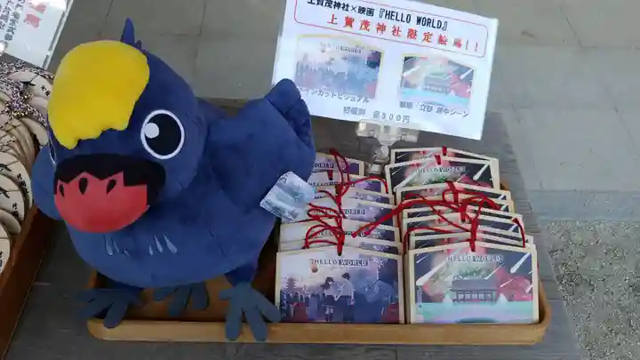 賀茂別雷神社(上賀茂神社)の絵馬