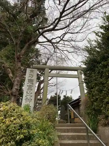 意富比神社の鳥居