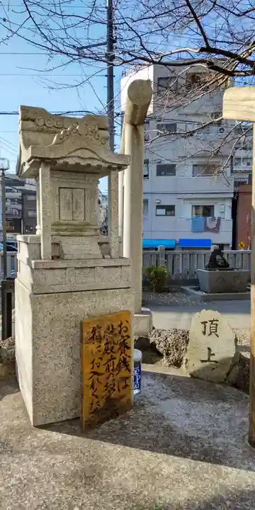浅草富士浅間神社(東京都)