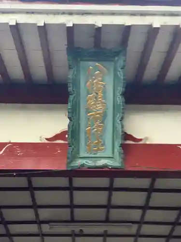 八幡鶴市神社(大分県)