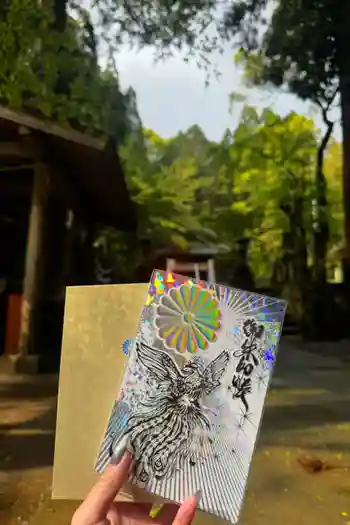 彦嶽宮の御朱印帳