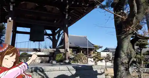 正福寺のその他建物