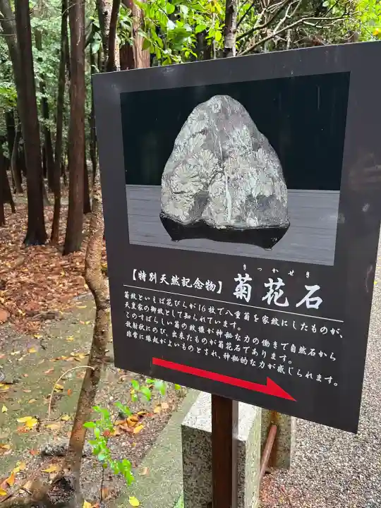 建部大社(滋賀県)