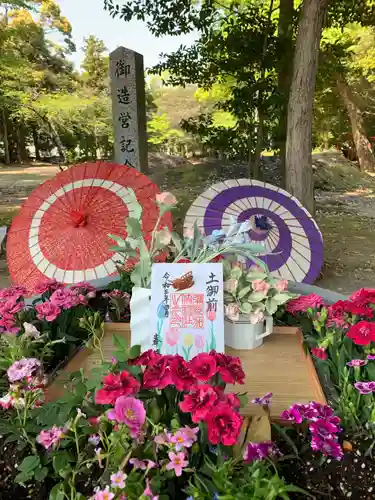 彌都加伎神社の御朱印