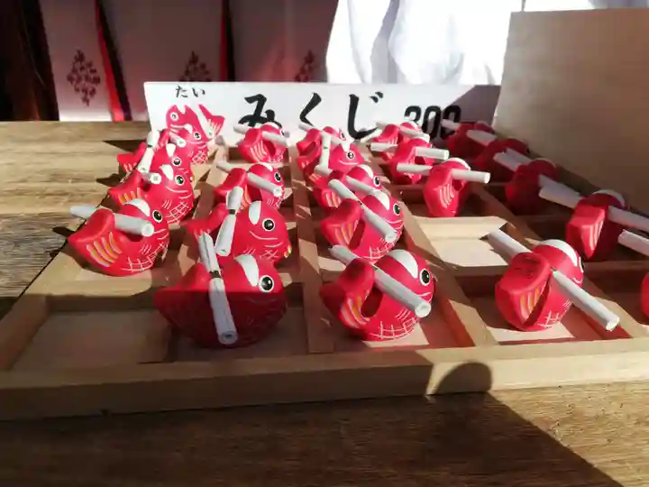 西宮神社のおみくじ